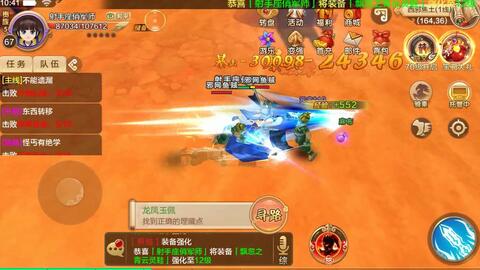 热血江湖sf零氪榜前三名2025独家揭晓!白嫖战神养成全路径 热血江湖sf零氪榜前三名2025独家揭晓!白嫖战神养成全路径