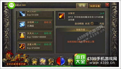 传奇sf零氪榜前三名，2025不花钱也能霸服的秘密？