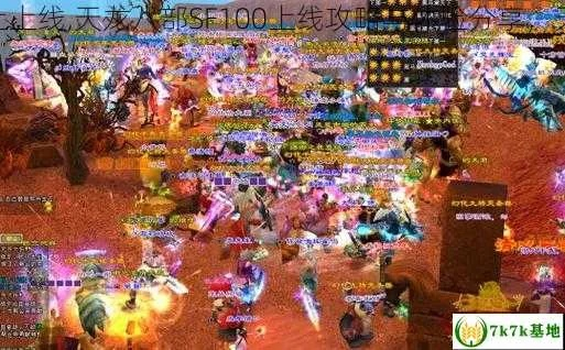 天龙八部sf十大打金服排名，2025年权威高爆率私服终极榜单