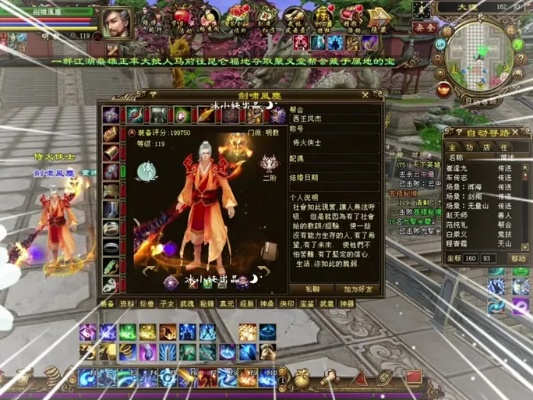 为什么你找不到好服？2025主播带队天龙八部私服独家推荐