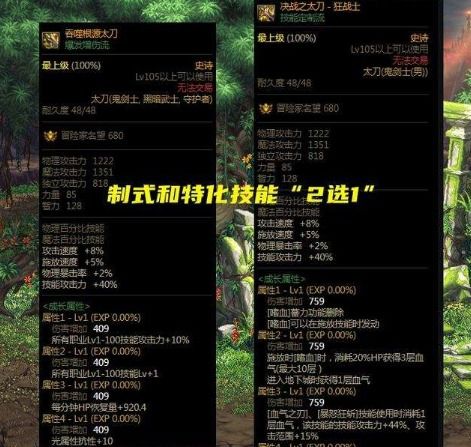 2025传奇sf投票排行榜暗藏陷阱？玩家票选前十真相揭秘