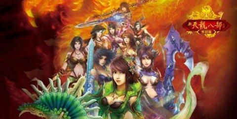 天龙八部sf稳定排名前3曝光，七月实测永续老服集结中