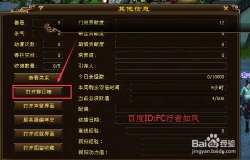 天龙八部sf爆率真实排名榜，2025私服爆率对决前十强