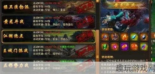 2025最狠打金收益排行，热血江湖SF这些服才真能搞钱