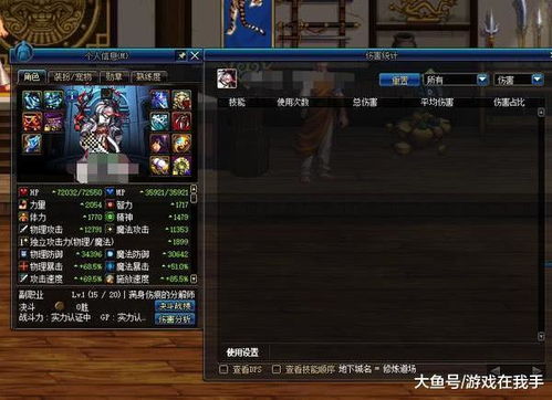 dnf公益服人气榜前十名水太深？2025年这三招教你一眼辨真假