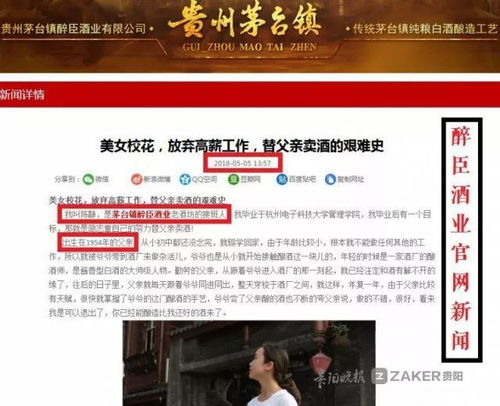 传奇sf稳定不开区排名？老鸟教你识破虚假广告