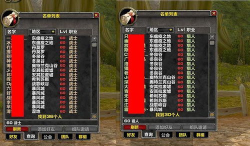 2025最良心传奇sfTOP5,为何今年玩家都在疯抢这些服务器? 2025最良心传奇sfTOP5,为何今年玩家都在疯抢这些服务器?