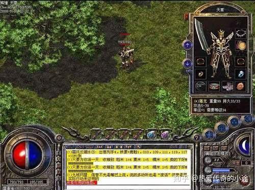 散人最多传奇sf排行榜，零氪散人也能称霸的独狼天堂在哪？