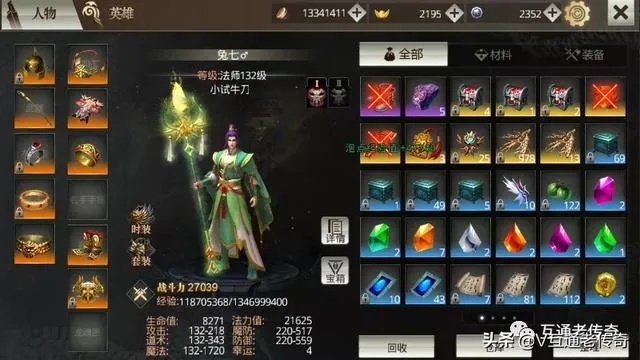 自动回收传奇sf如何避免装备爆仓？独家智能回收规则解析