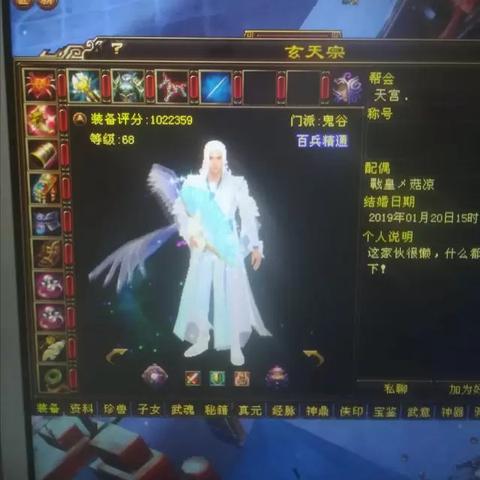 百倍爆率天龙八部sf？95%玩家被坑的真相