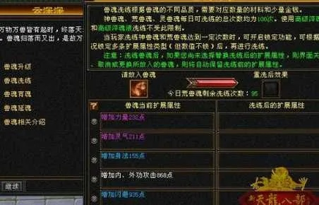 独家剧情天龙八部sf,厌倦千篇一律?解锁隐藏剧情的私服筛选法! 独家剧情天龙八部sf,厌倦千篇一律?解锁隐藏剧情的私服筛选法!