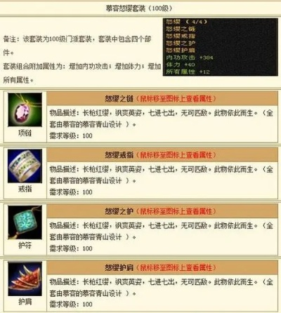 卡级爆肝玩腻了？2025新开天龙福利版sf这些隐市神服别错过