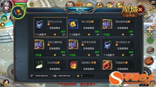 魔域sf福利最多服五大豪礼榜,即刻解锁爆率提升65%的三大隐藏活动! 魔域sf福利最多服五大豪礼榜,即刻解锁爆率提升65%的三大隐藏活动!