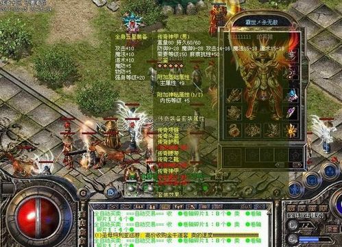 新开战斗版传奇sf，为何88%玩家选错入口却乐在其中？