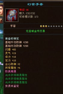 天龙八部sf真实爆率公示，如何避免被暗改概率坑哭？