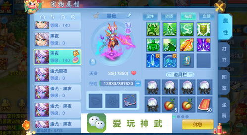 魔域SF上班族挂机天花板！四大人气服亲测避坑指南