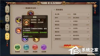 天龙八部sf首爆奖励名单，2025独家行动秘诀全公开