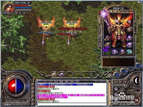 魔域sf单职业服两大王牌，被骗后如何找到宝藏私服