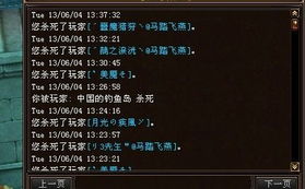 无限连招天龙八部sf，从被封号到翻身实战秘籍