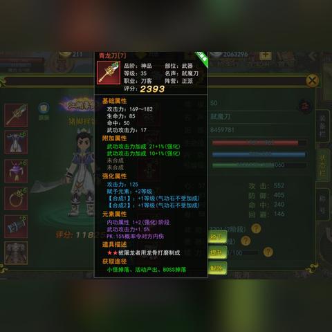 热血江湖sf最新版本更新，如何避开雷区选到优质私服？