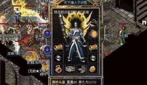 魔域私服四大天王到底香不香?老鸟实测2025独家版本避坑手册 魔域私服四大天王到底香不香?老鸟实测2025独家版本避坑手册