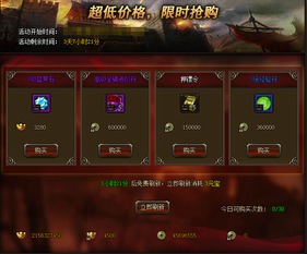 传奇世界sfPK爆装爽,菜鸟逆袭爆装狂欢实战秘笈 传奇世界sfPK爆装爽,菜鸟逆袭爆装狂欢实战秘笈