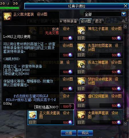 独家称号DNF公益服去哪找?三招防坑术,95%玩家不知的隐藏福利 独家称号DNF公益服去哪找?三招防坑术,95%玩家不知的隐藏福利