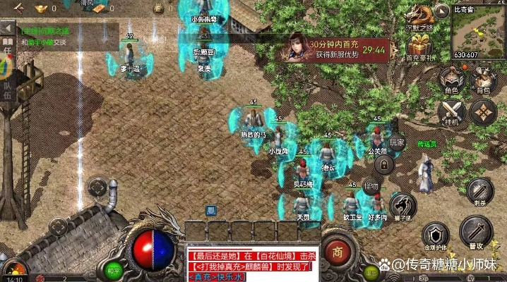 独家活动传奇sf版本实测,2025新开服爆率与福利对比清单 独家活动传奇sf版本实测,2025新开服爆率与福利对比清单