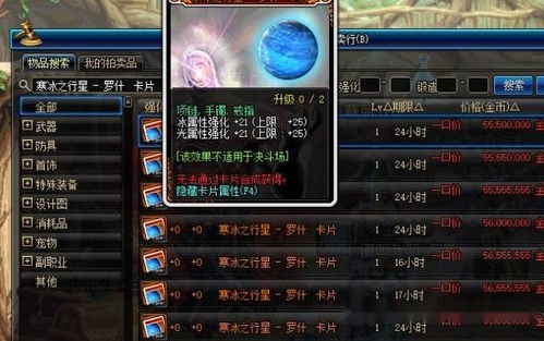 2025打金最强天龙八部sf竟是假金窟?三点反转思路月赚八千真钞 2025打金最强天龙八部sf竟是假金窟?三点反转思路月赚八千真钞