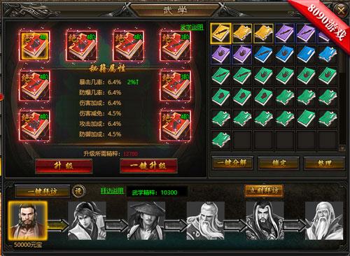 天龙八部sf终极避坑手册,2025年7大必试独家福利服实测 天龙八部sf终极避坑手册,2025年7大必试独家福利服实测