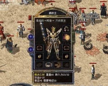 传奇sf一秒满级服，83%玩家踩雷？骨灰亲拆3招避坑术