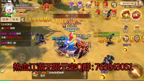 热血江湖sf口碑第一服，2025玩家为何疯狂追捧它？避免常见陷阱大揭秘