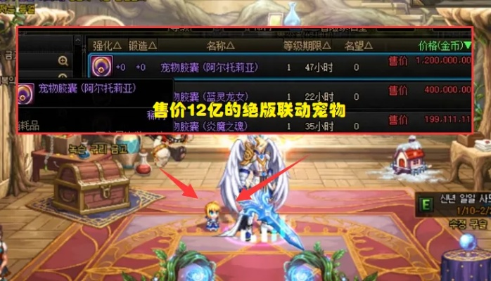 独家坐骑dnf公益服，从绝望玩家到坐骑大师的惊天逆转