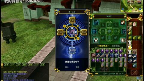 上班族挂机热血江湖sf怎么偷摸玩？零风险挂机私服实操手册