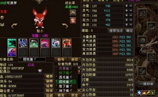 天龙八部sf十大排名最新2025权威榜单独家揭秘