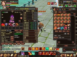 天龙八部怀旧仿官服终极避坑？老鸟实测这三点才是关键！