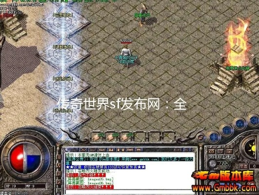 传奇世界sf口碑第一服是噱头还是真香？玩家亲身实测避坑指南