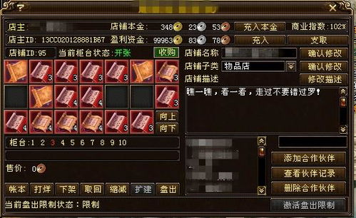 独家技能天龙八部sf，手把手破除假服陷阱，锁定2025真高爆率版本