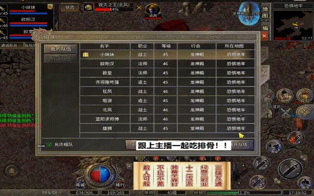 上班族挂机传奇世界sf，没时间也能秒选完美私服？