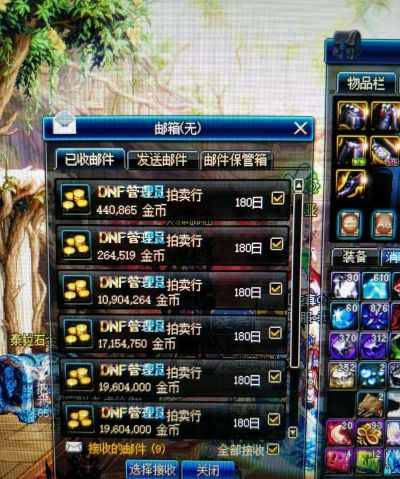 dnf公益服元宝回收现金陷阱多？资深玩家揭露实战避坑术