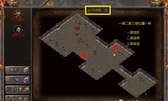 传奇sf独家BOSS刷新点怎么找？2025全网首曝三招破译玄机