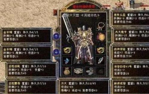 2025零氪党天堂热血江湖sf,零充值玩家如何免费称霸私服? 2025零氪党天堂热血江湖sf,零充值玩家如何免费称霸私服?