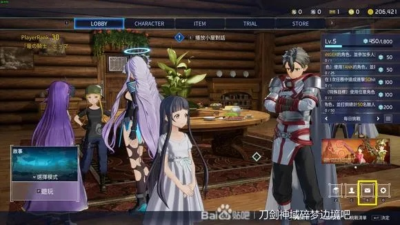 《刀剑神域》修大师辅助工具，轻松解锁碎梦边境无限资源攻略