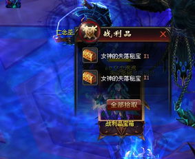 魔域sf十大排行榜2025，私服的逆袭—从Ban位到宝藏