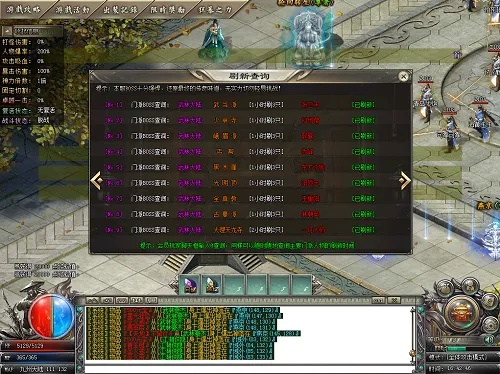 传奇sf实时开服表，2025独家避坑行动指南