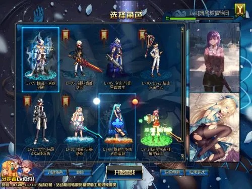 DNF公益服PK爆装爽陷阱!小心秒变裸奔战士的致命盲区 DNF公益服PK爆装爽陷阱!小心秒变裸奔战士的致命盲区