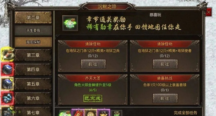 2025零氪党天堂传奇世界sf在哪找？白嫖玩家终极逆袭指南！