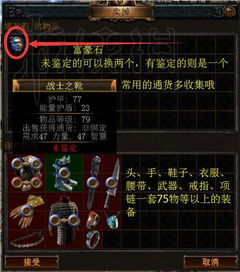 《流放之路2》S3亚马逊弩神级攻略：开荒必备构筑解析秘籍