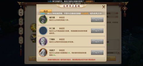 天龙八部sf实时开服表，2025独家秒级开服速查秘籍