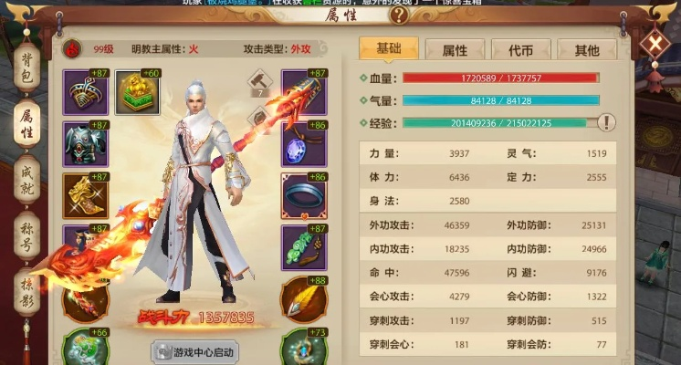 零氪也能做榜一?2025霸服天龙SF白嫖指南 零氪也能做榜一?2025霸服天龙SF白嫖指南